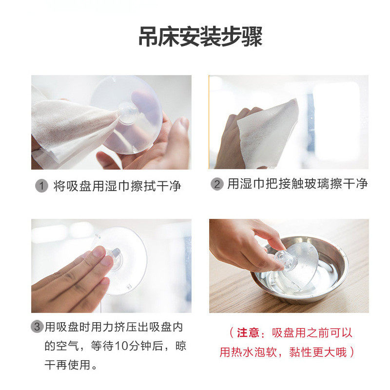 吸盘悬挂宠物吊床稳定性高猫沙发通风透气宠物垫承重好挂式猫狗窝,宠物/宠物食品及用品,猫笼子/猫别墅,淘宝优惠券,粉丝福利购,淘宝优惠卷