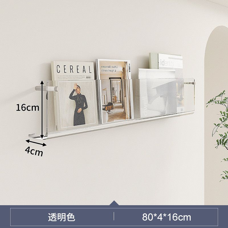 挂墙书架亚克力绘本杂志架墙上置物架书报架墙面装饰创意展示架
