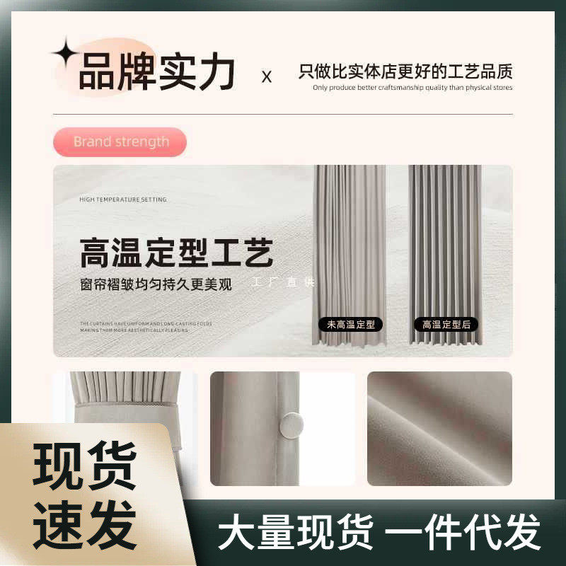 宜寝窗帘杭州套餐一整套全屋定制绍兴柯桥定做包安装遮光2023新