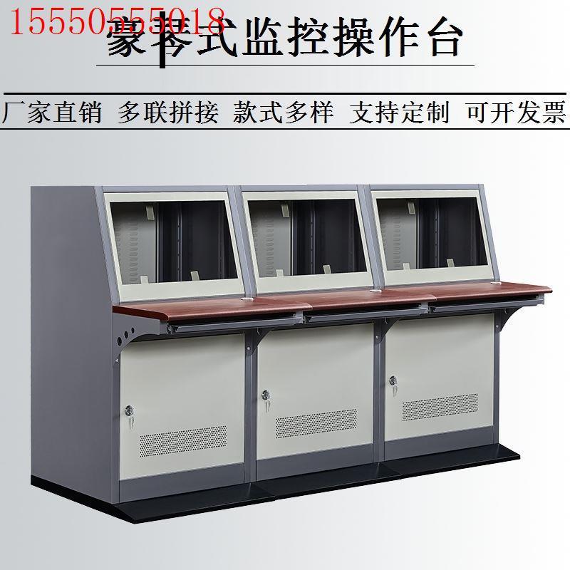 热销嵌入式监控32寸斜面台电脑桌平台琴台数控台控制台控制柜操作