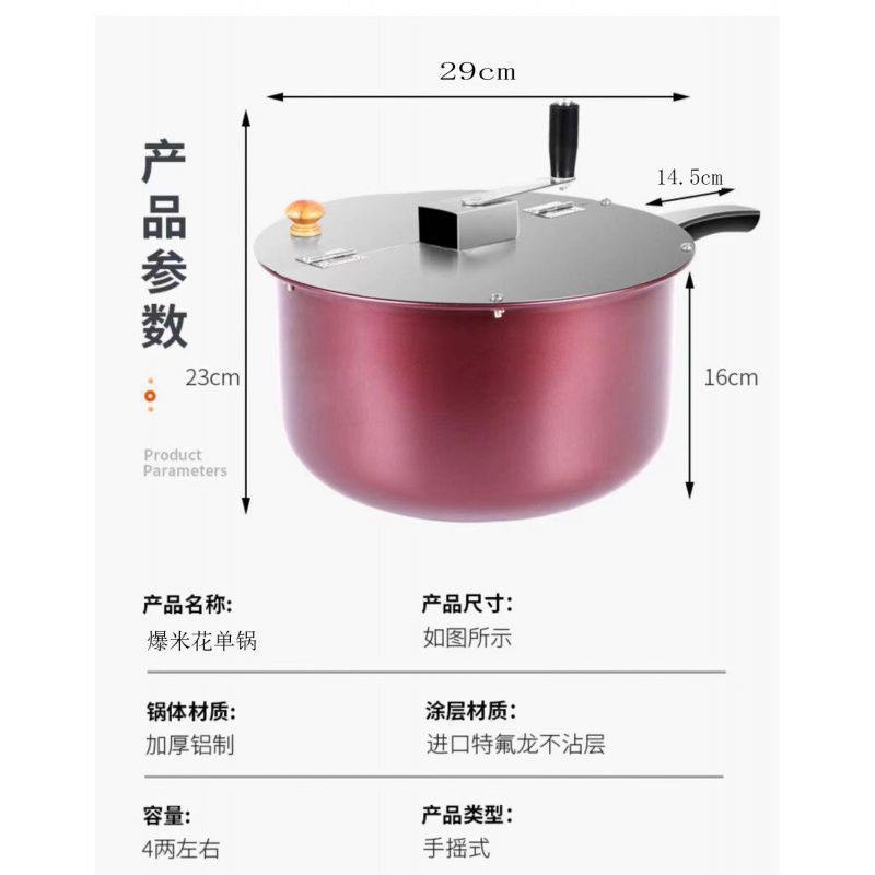 新款爆米花机燃气炸商用摆摊用手摇全自动球形蝶形台式爆米花锅机