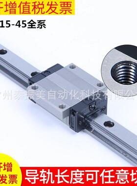 级合资fjzt中天导轨滑块h台湾zth20bn25bn30bnztc20bn25bn30