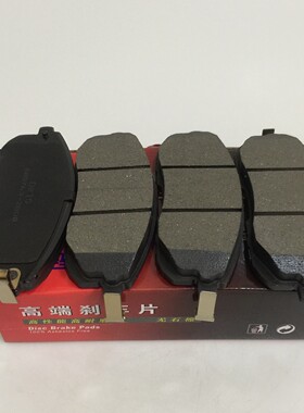 08款天籁前刹车片新骐达刹车片/骊威/轩逸/天语/新公爵D815陶瓷