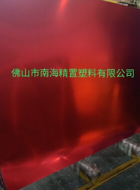 厂家供应大张ps婚庆地毯镜片挡板玻璃镜面板ps透明相框有机