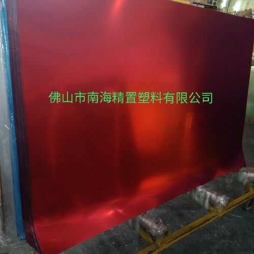 透明供应大张ps婚庆地毯镜片有机玻璃镜面板ps厂家相框挡板