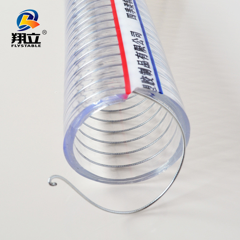 大口径食品pvc钢丝管透明专用钢丝软管内径直径25mm塑料钢丝软管