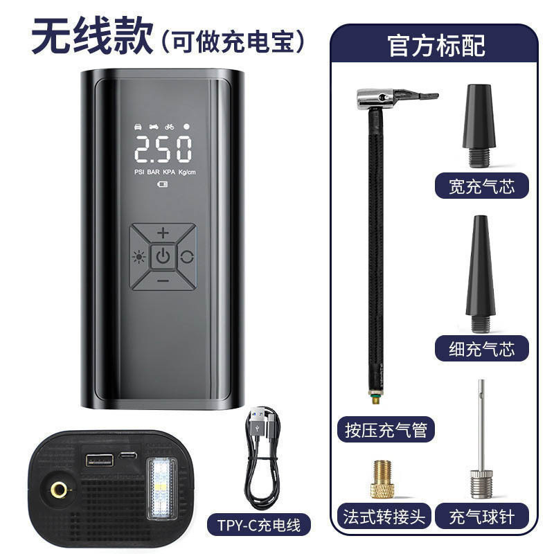 1o2p篮球电动打气筒球针足球排球多功能橄榄球迷你便携静音快充充