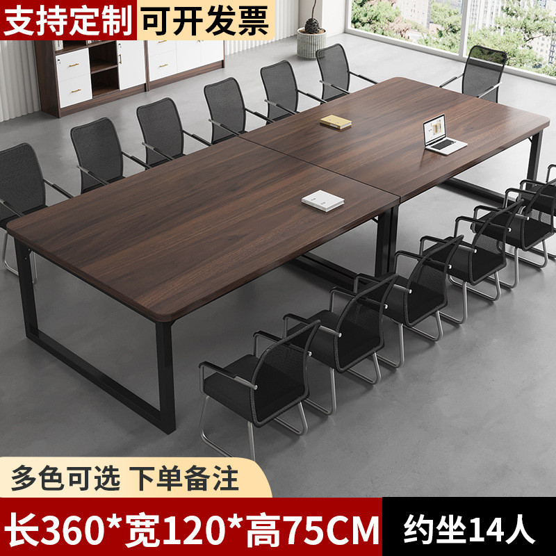 长方形会议桌实木长桌长条桌办公室桌椅组合