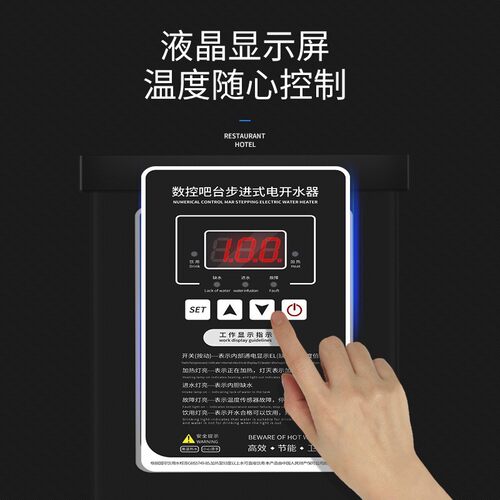 声贝奶茶店商用步进式开水器烧水器开水机饭店吧台小型餐厅