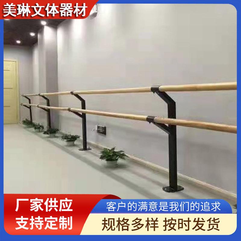 舞家用移动式专业压腿房儿童练功杆练舞蹈把杆跳舞杆基本功压腿杆