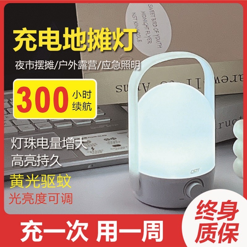 室内室外专用静音露营灯黄光led氛围灯夜钓驱蚊便携户外野营充电