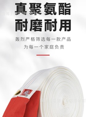 龙安（longan) 消防水带抗高压耐磨接口衬里聚氨酯8/10型65有20米