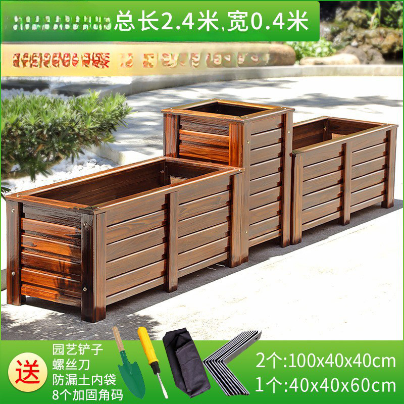 防腐防磨木花箱碳化实木庭院阳台长方形花盆户外大号种植箱直销