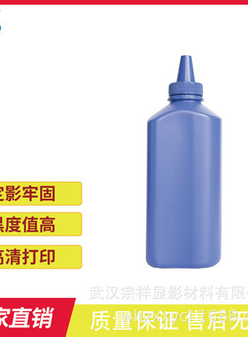 热销兼容理光MP2554/3054/3554/2554SP/3054SP/3554SP粉盒墨粉厂