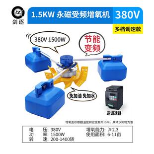 厂家直销浮球叶轮式变频鱼塘增氧机大型养殖场鱼塘专用增养泵