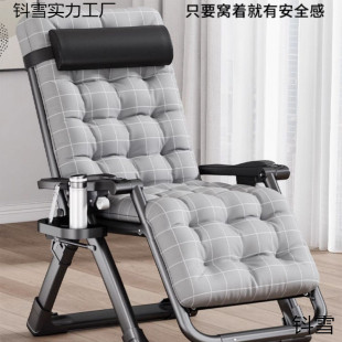 热销躺椅垫秋冬季 竹藤椅子 可拆洗加厚棉椅四季 通用靠背办公室新款