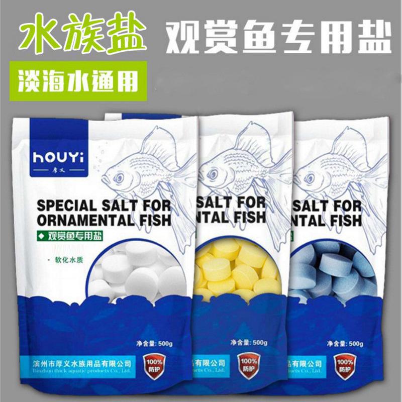 水族观赏鱼专用盐热带鱼用黄粉盐鱼缸盐海盐盐矿物