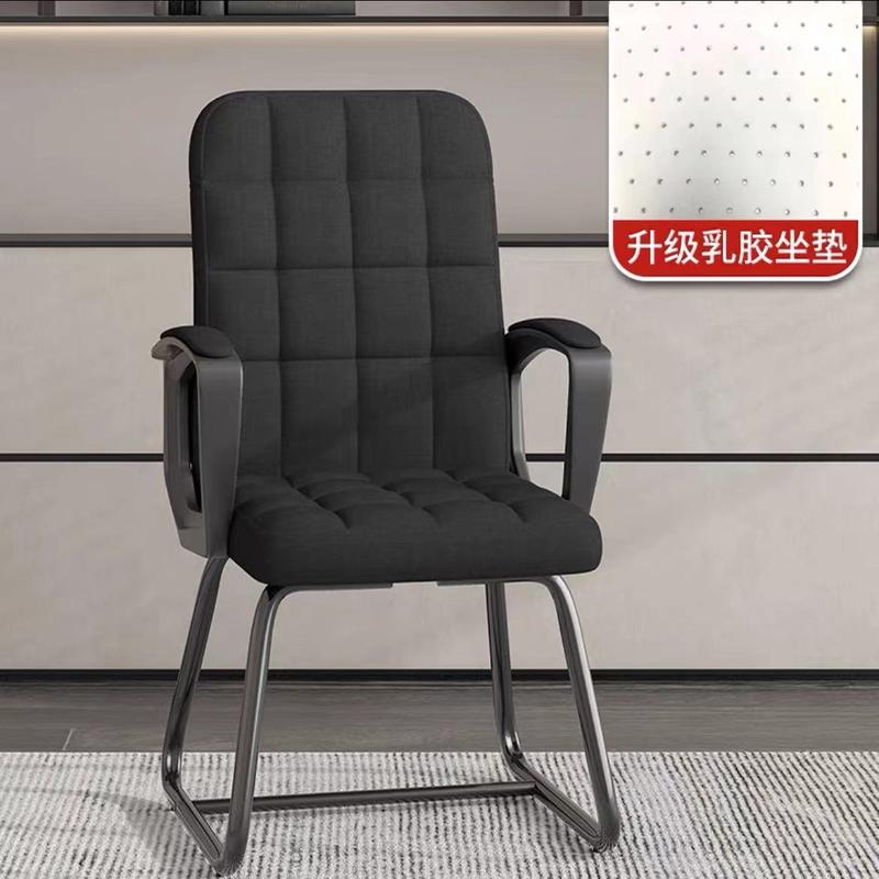 定制办公椅椅子专用会议室椅家用弓形椅电脑椅子舒适久坐靠背凳子