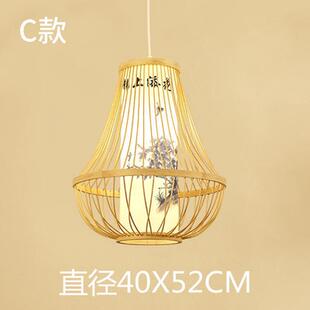新中式禅意餐厅灯日式茶室客厅竹编卧室吊灯简约现代书房仿古灯具