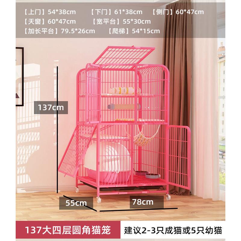 猫笼猫别墅家用自由空间超大室内带厕所一体猫屋猫咪猫舍猫笼厂家