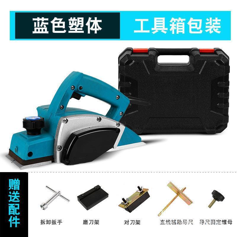 热销木工电刨德用小型多功能电刨子倒装电创抱铇子电动工具电铇机