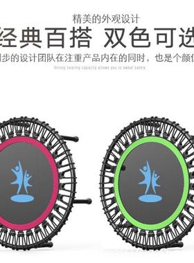 跳跳床家用室内儿童蹦蹦床成人运动健身扶手吸盘弹跳床trampoline