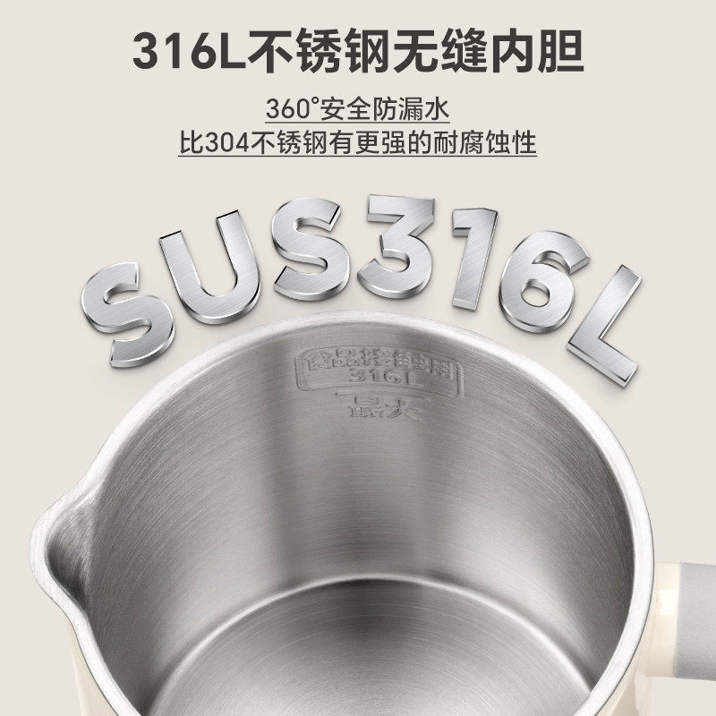 小浣熊折叠烧水壶旅行便携式316家用2024新款热水杯旅游电热水壶