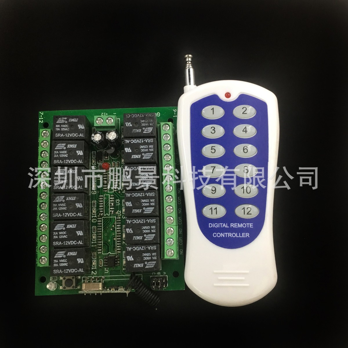 12V12路无线遥控开关分段开关单控单开单关智能灯具遥控