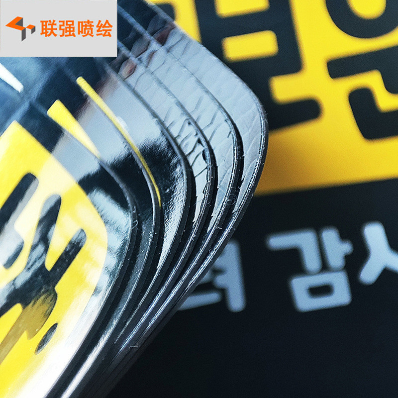 专业磁性贴厂家可移动磁贴广告重复使用高清喷绘