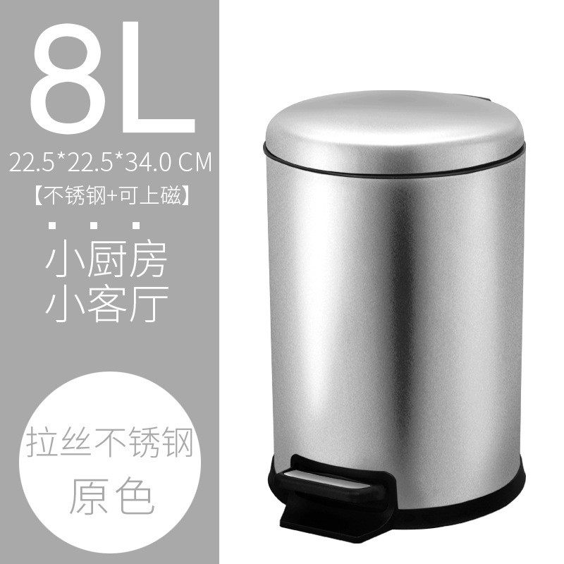 脚踏式不锈钢垃圾桶家用卫生间办公室大号客厅厨房圆形加脚踩有盖