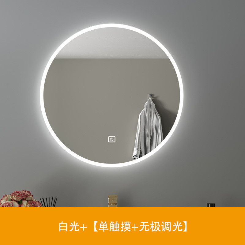 触摸屏圆形镜子挂墙卫生间带灯led智能浴室镜感应防雾发光壁挂镜