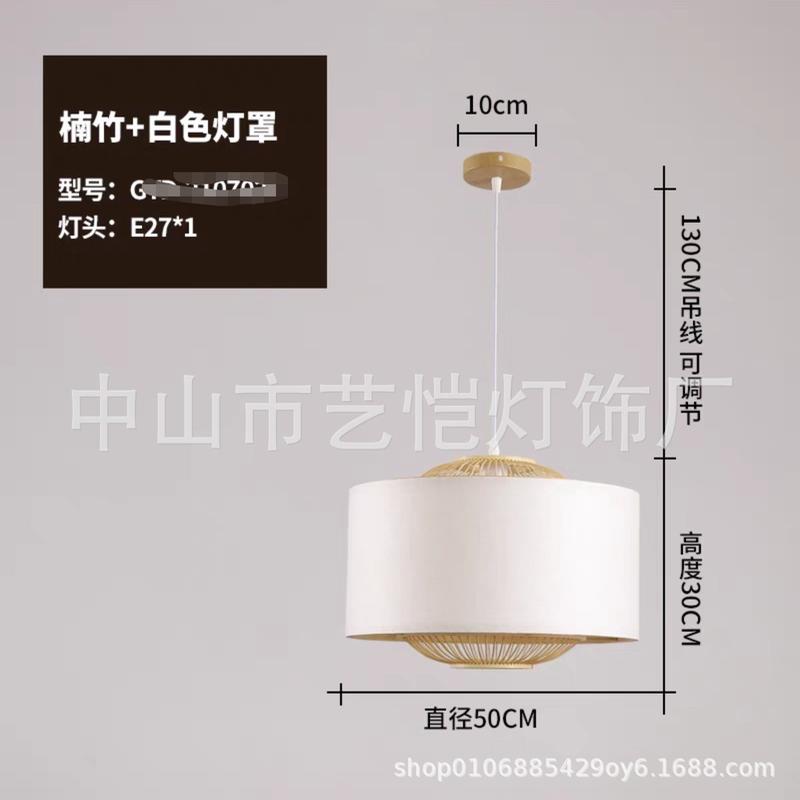 日式榻榻米吊灯茶室简约中式客厅餐厅竹编竹灯灯具卧室主灯房间灯