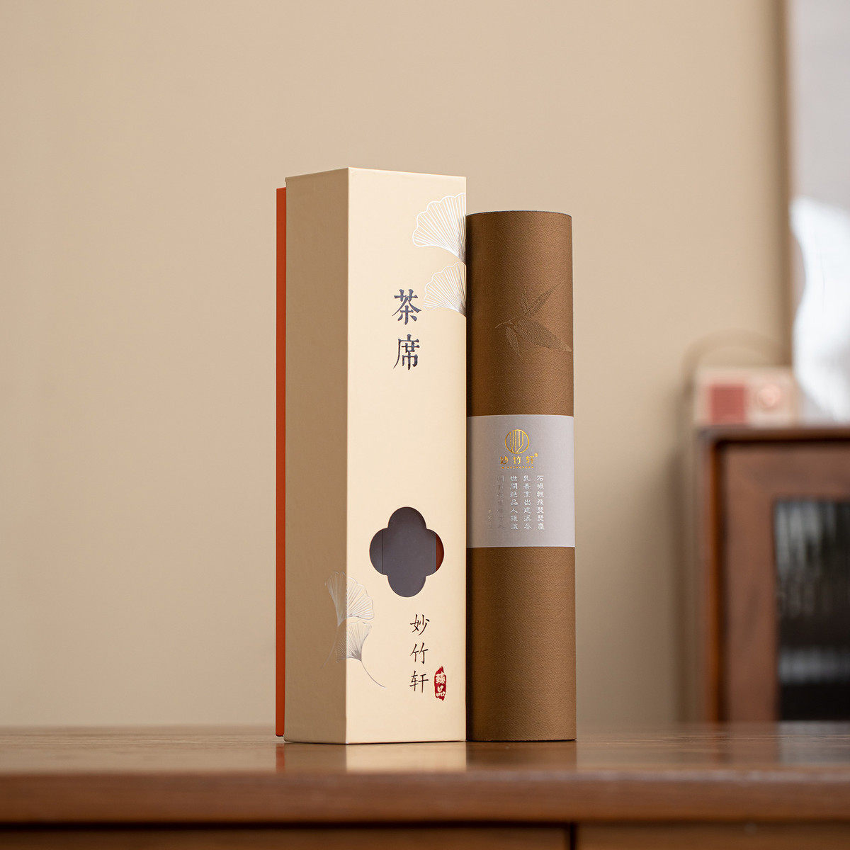 禧珮镁织锦双面文竹长款茶席中式国风防水桌布高端禅意布艺桌旗