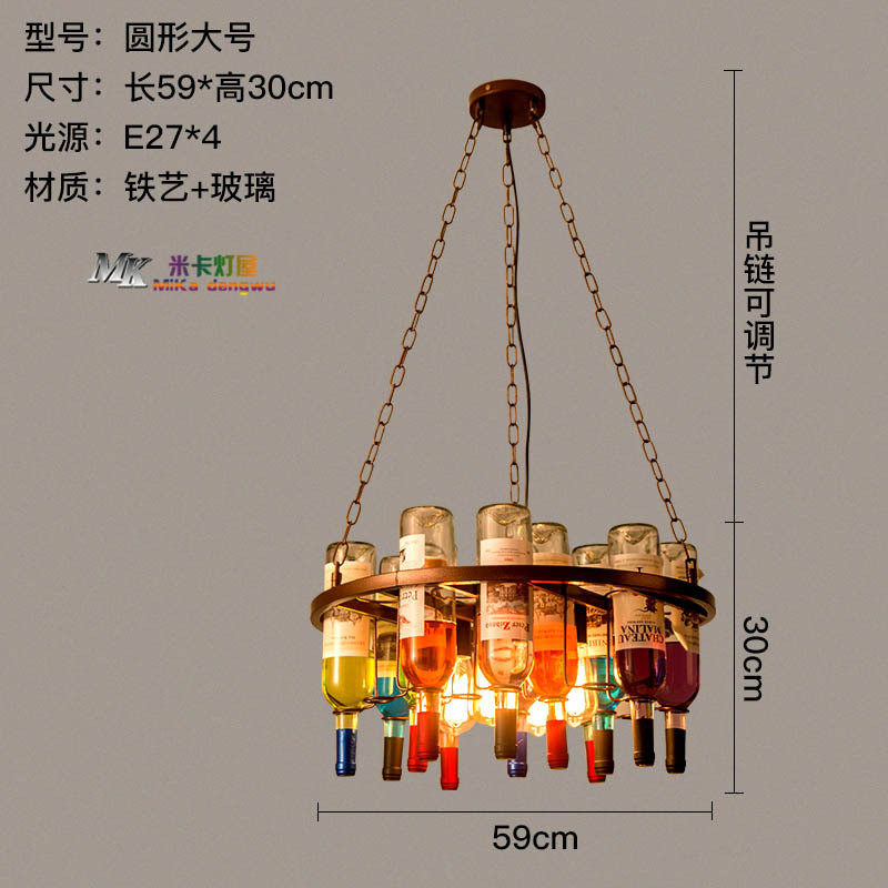 酒瓶吊灯美式复古创意咖啡厅咖酒吧餐馆个饭店装饰灯吧台吊灯