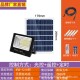 户外太阳能灯家用庭院防雨大功率照明灯投光灯led水路灯厂家批发