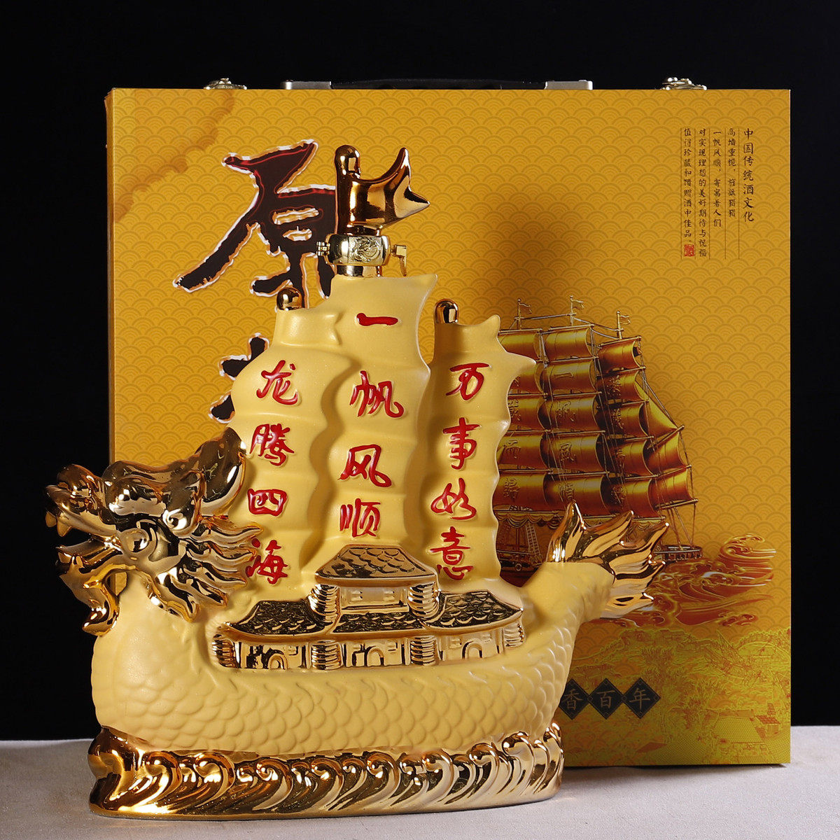 景德镇陶瓷酒瓶5斤镀金一帆风顺空酒坛带包装家用摆件陶瓷装酒壶