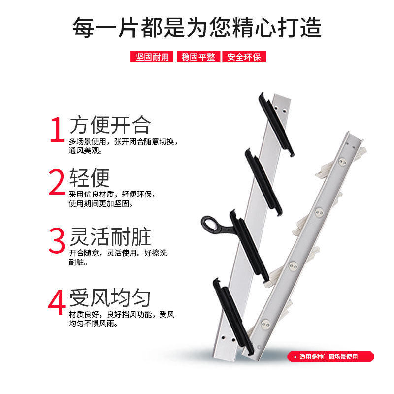 百叶支架铝合金支架门窗配件双手柄手摇窗户拉杆五金支撑架批发