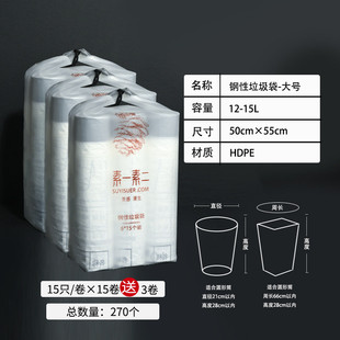 特厚自动收口大号抽绳式 vhm7批发垃圾袋加厚家用厨房专用手提式 用