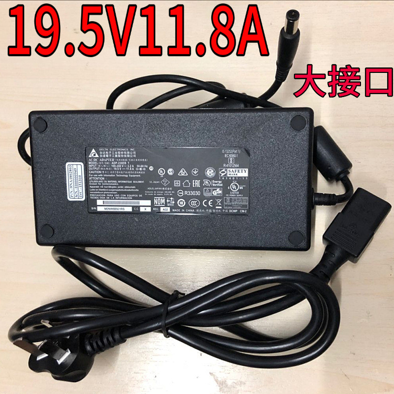 Intel英特尔冥王峡谷迷你电脑19.5V11.8A电源适配器NUC8HVK充电器