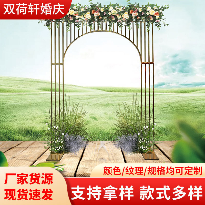 户外婚庆花架镀金装饰拱门生产定制金色婚礼背景架子婚礼屏风婚礼