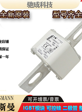 巴斯曼170m4612170m4613170m4614大熔断器现货供应量全新价优