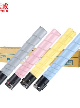 热销粉盒适用柯尼卡美能达tn223c226c266天威c7222c7226震旦ad225
