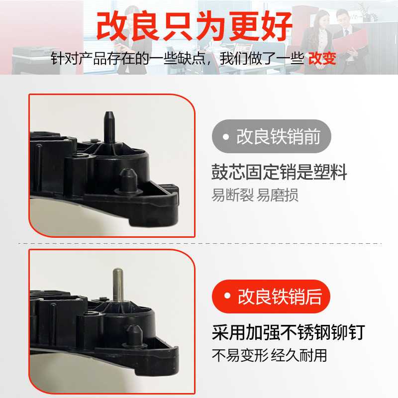 热销改良型美能达bh2873677528震旦鼓套289s369s感光鼓硒鼓组件