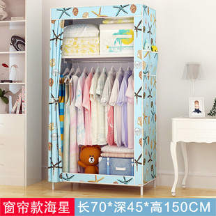 x1aw小号简易布衣柜单人拉链款 衣柜加固加厚无纺 衣柜学生卷帘款