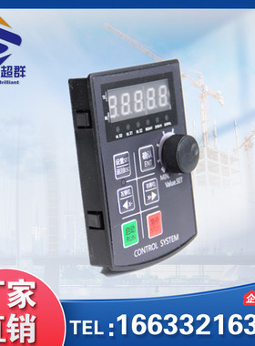 步进伺服电机控制器旋钮调速电位器启动急停回零点CS10-6时代超群