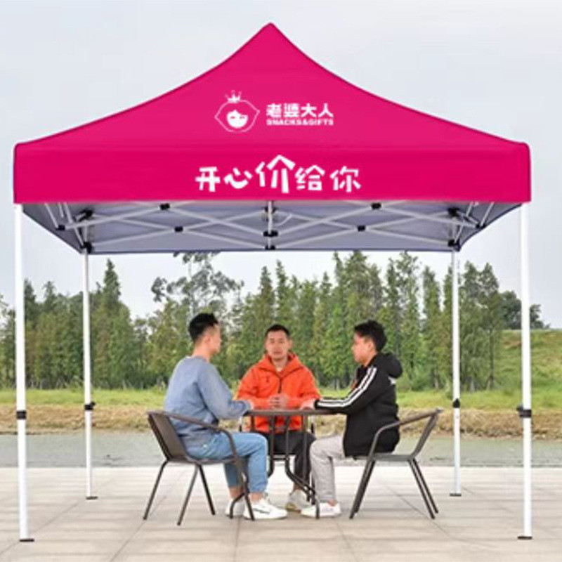 厂家直销 折叠帐篷广告遮阳棚雨棚摆摊户外展示四角大四角帐篷伞