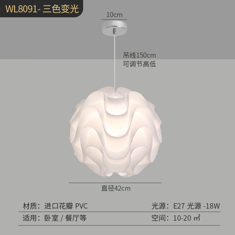 奶油风艺术现代简约客厅餐厅吊灯个性中式白色波浪圆球形卧室吊灯