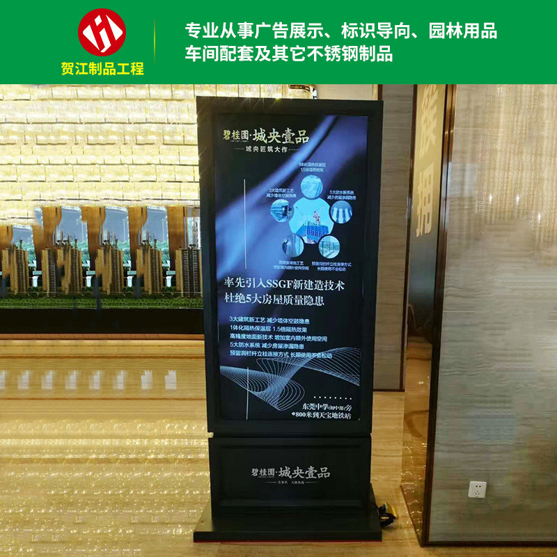 移动烤漆标识展示牌宣传栏商场广告金属双面宣传海报架加工定制