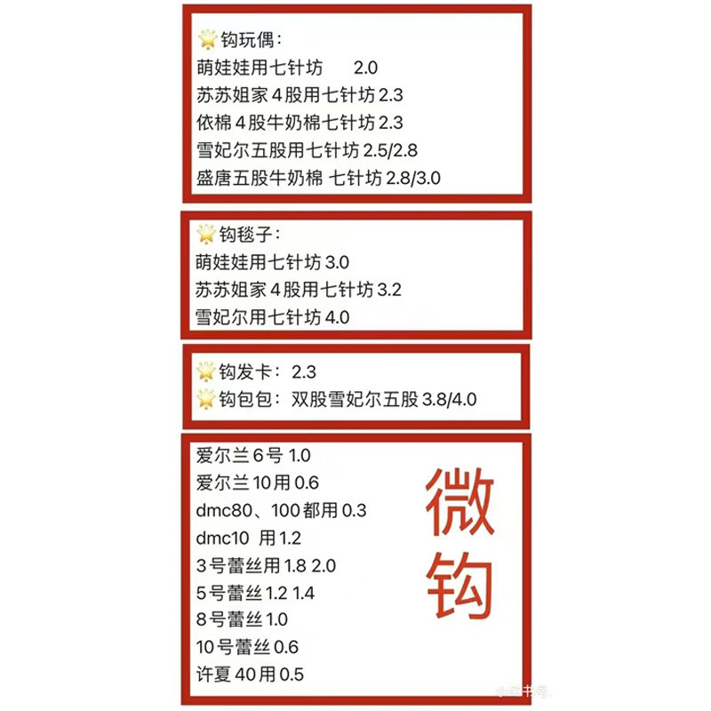 批发绿檀木木柄钩针四代毛线微编织工具蕾丝diy钩4.0不锈钢勾针