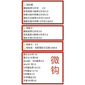 批发绿diy木柄钩针四代毛线檀木编织工具蕾丝微钩4.0不锈钢勾针